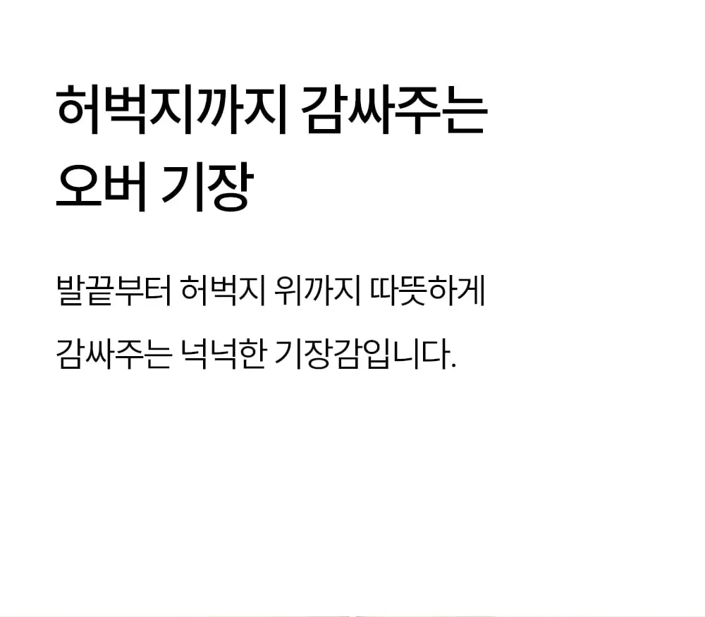 마른파이브 넉넉 컬러 골지 오버 니삭스 6colors 상세페이지 13