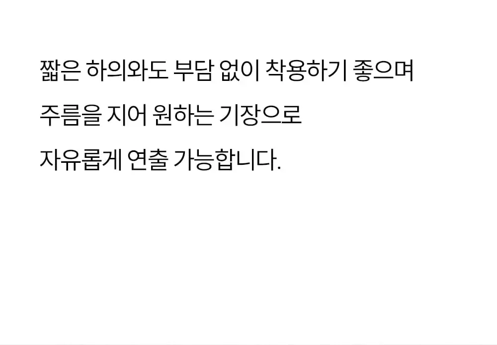 마른파이브 넉넉 컬러 골지 오버 니삭스 6colors 상세페이지 15