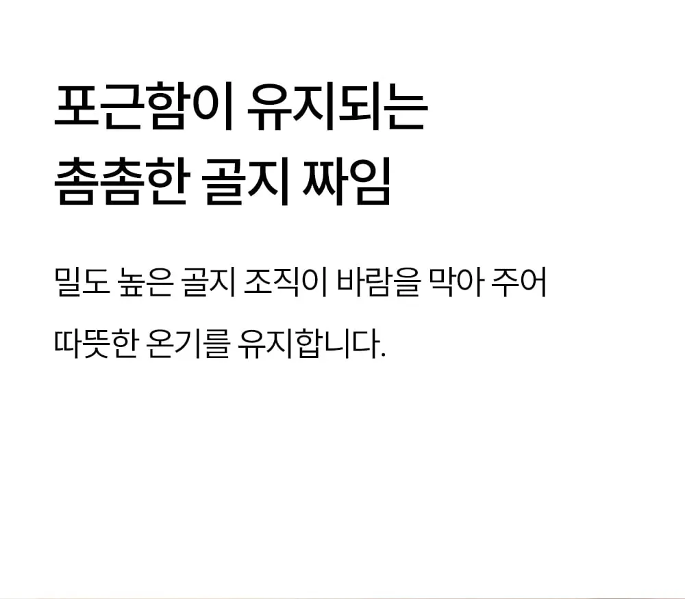 마른파이브 넉넉 컬러 골지 오버 니삭스 6colors 상세페이지 17