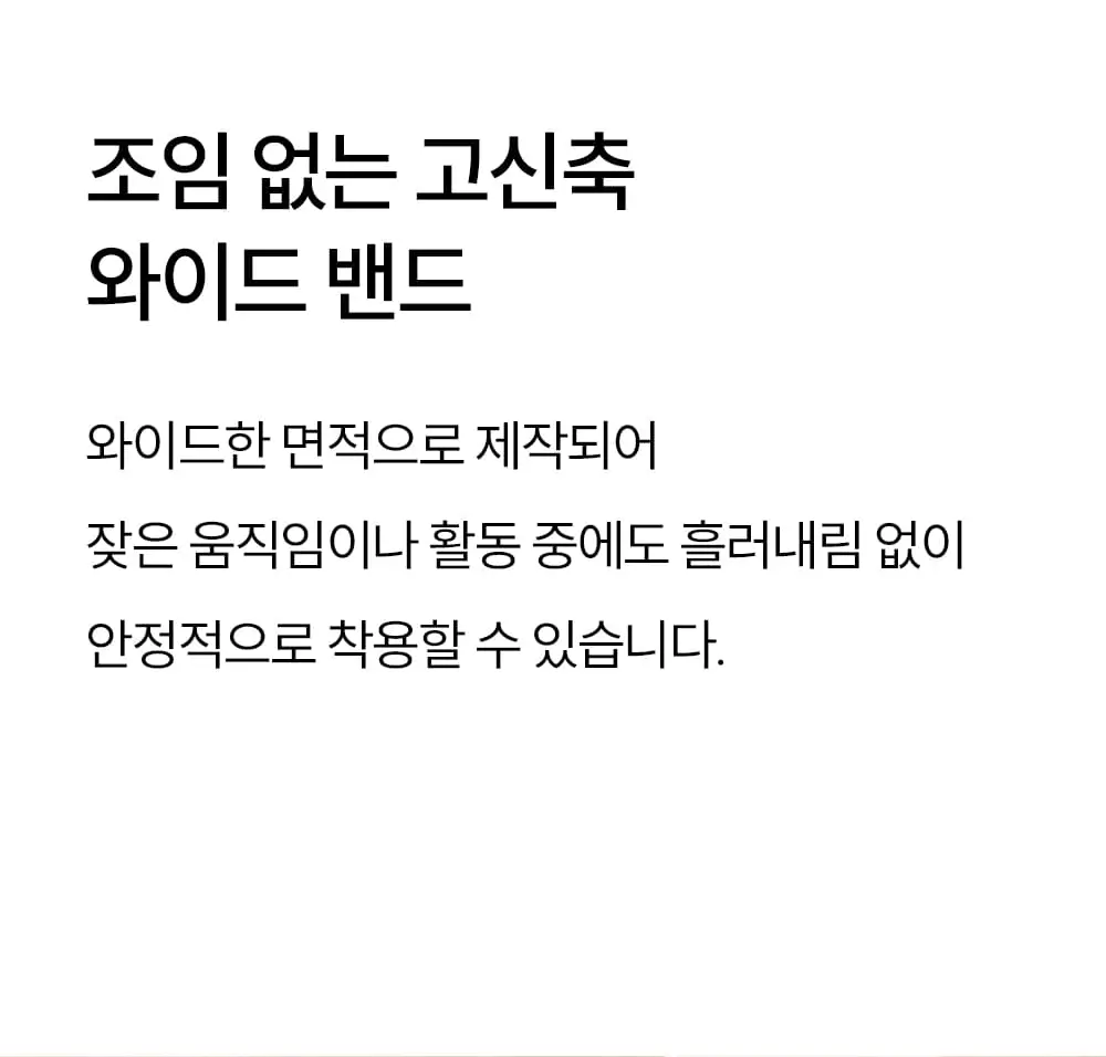마른파이브 넉넉 컬러 골지 오버 니삭스 6colors 상세페이지 19