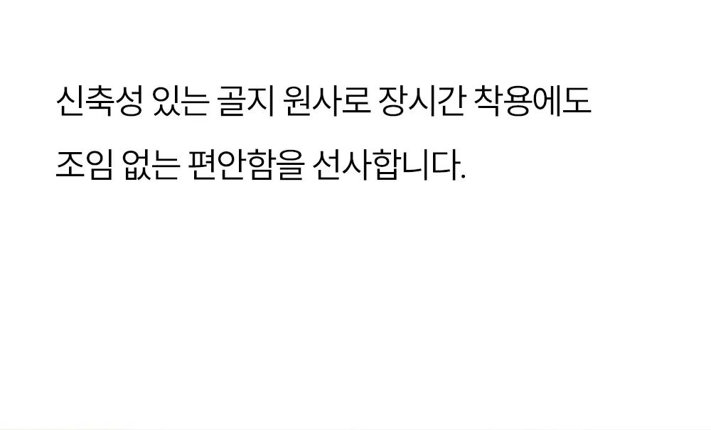마른파이브 넉넉 컬러 골지 오버 니삭스 6colors 상세페이지 21