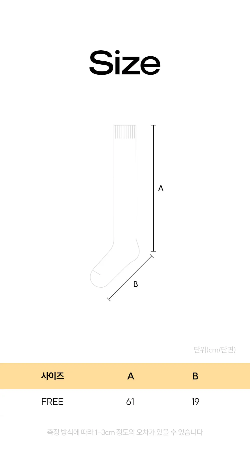 마른파이브 넉넉 컬러 골지 오버 니삭스 6colors 상세페이지 32