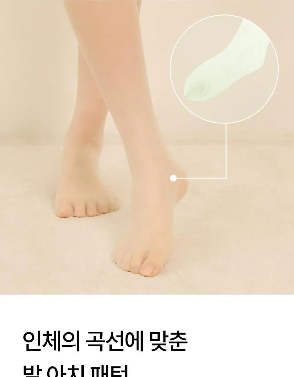 마른파이브 넉넉 컬러 코렉팅 0D 스타킹 5colors (S/M, L/XL) 상세페이지 43