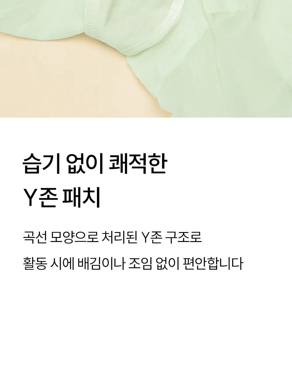 마른파이브 넉넉 컬러 코렉팅 0D 스타킹 5colors (S/M, L/XL) 상세페이지 45