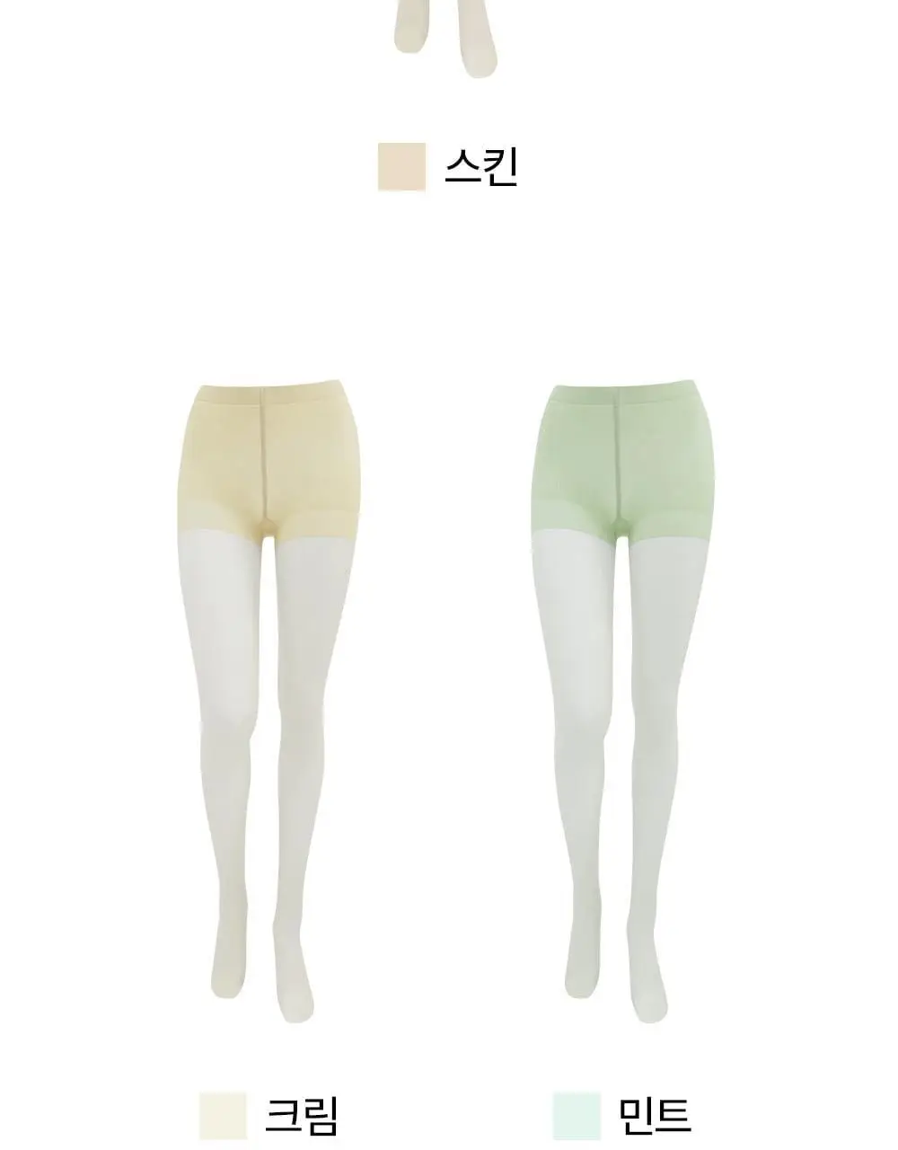 마른파이브 넉넉 컬러 코렉팅 0D 스타킹 5colors (S/M, L/XL) 상세페이지 62