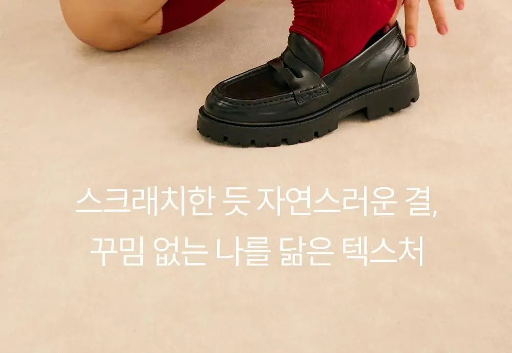 마른파이브 넉넉 텍스처 니삭스 4colors 상세페이지 6