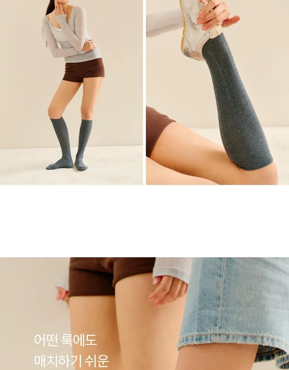 마른파이브 넉넉 텍스처 니삭스 4colors 상세페이지 8