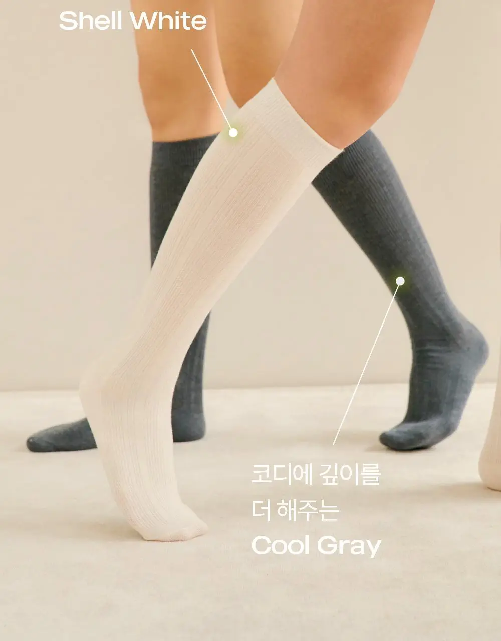 마른파이브 넉넉 텍스처 니삭스 4colors 상세페이지 9