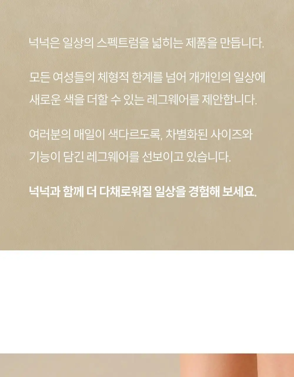 마른파이브 넉넉 텍스처 니삭스 4colors 상세페이지 18