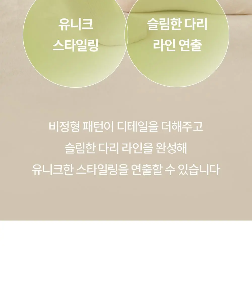 마른파이브 넉넉 텍스처 니삭스 4colors 상세페이지 20