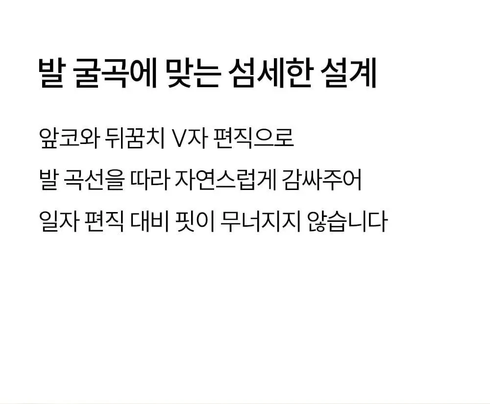 마른파이브 넉넉 텍스처 니삭스 4colors 상세페이지 26