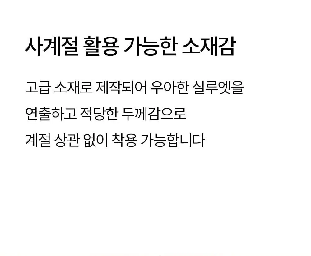 마른파이브 넉넉 텍스처 니삭스 4colors 상세페이지 28