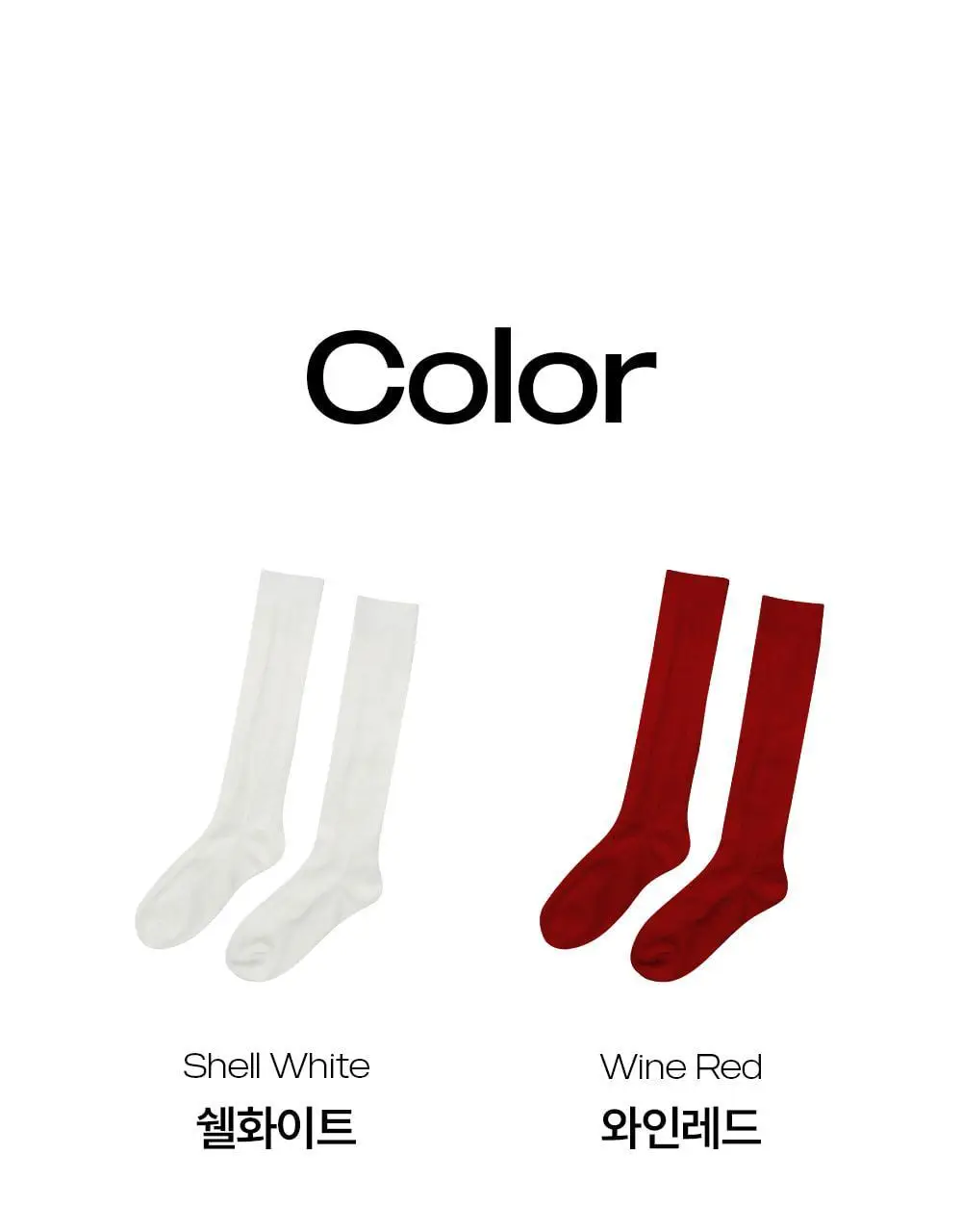 마른파이브 넉넉 텍스처 니삭스 4colors 상세페이지 41