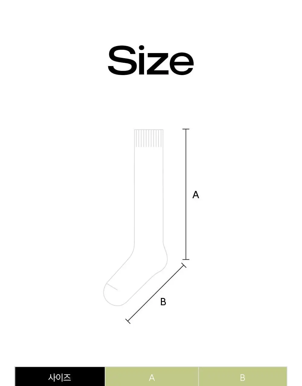 마른파이브 넉넉 텍스처 니삭스 4colors 상세페이지 44