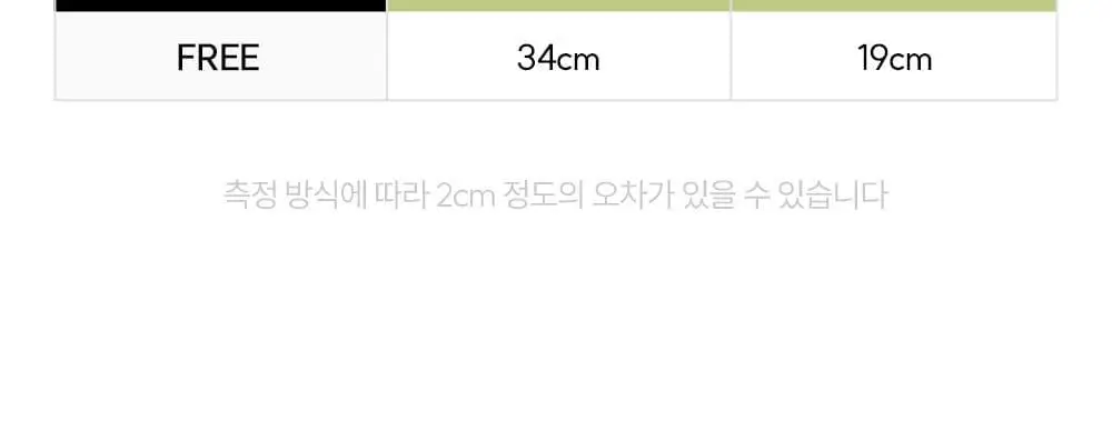 마른파이브 넉넉 텍스처 니삭스 4colors 상세페이지 45