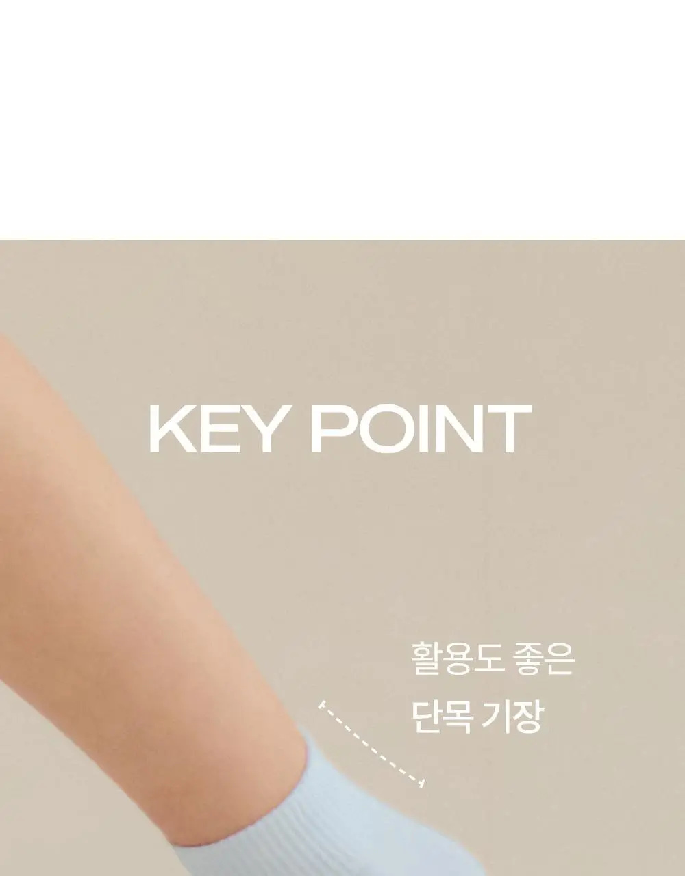 마른파이브 넉넉 파스텔 발목양말 2매 Set 5colors 상세페이지 4