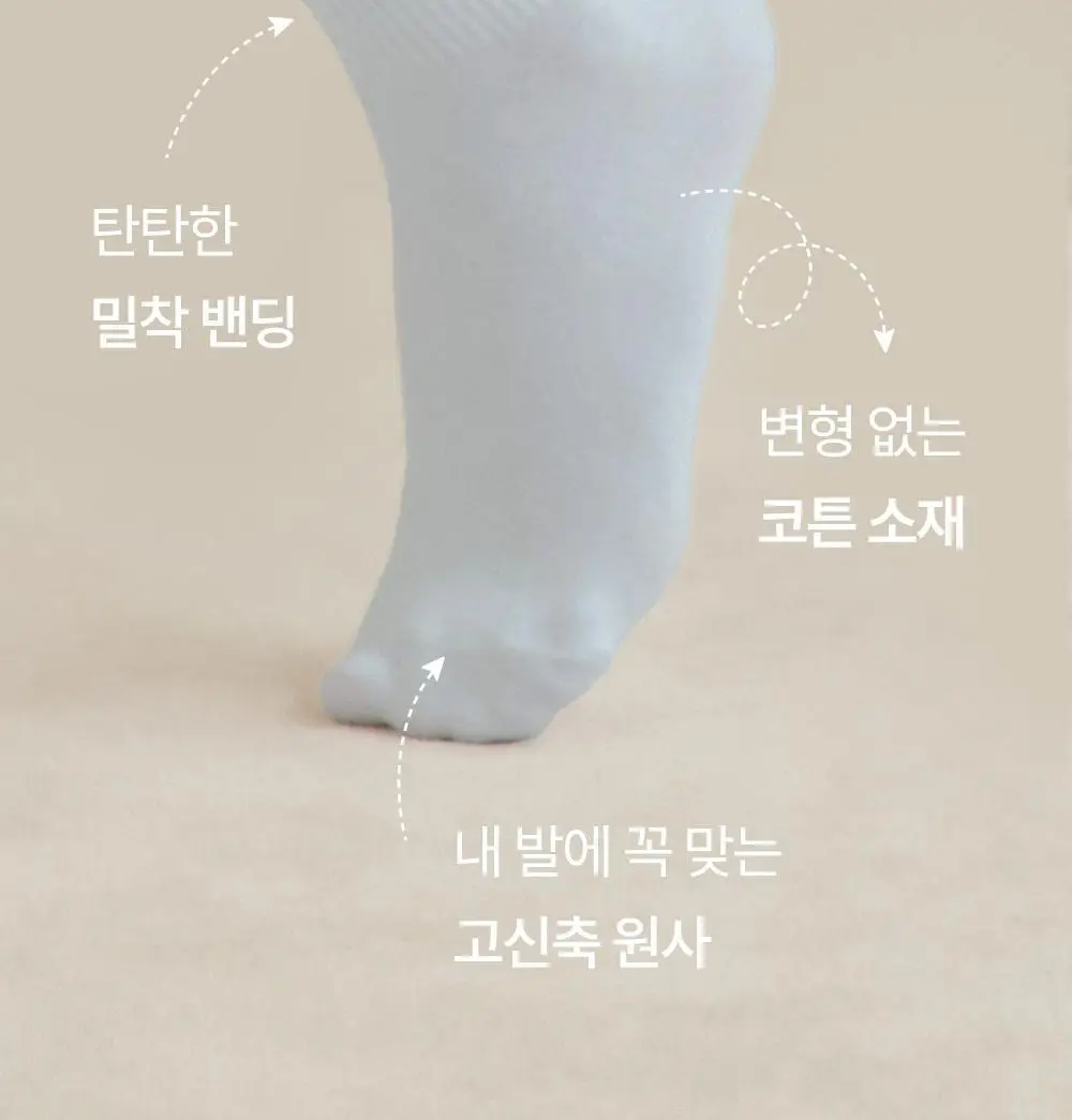 마른파이브 넉넉 파스텔 발목양말 2매 Set 5colors 상세페이지 5