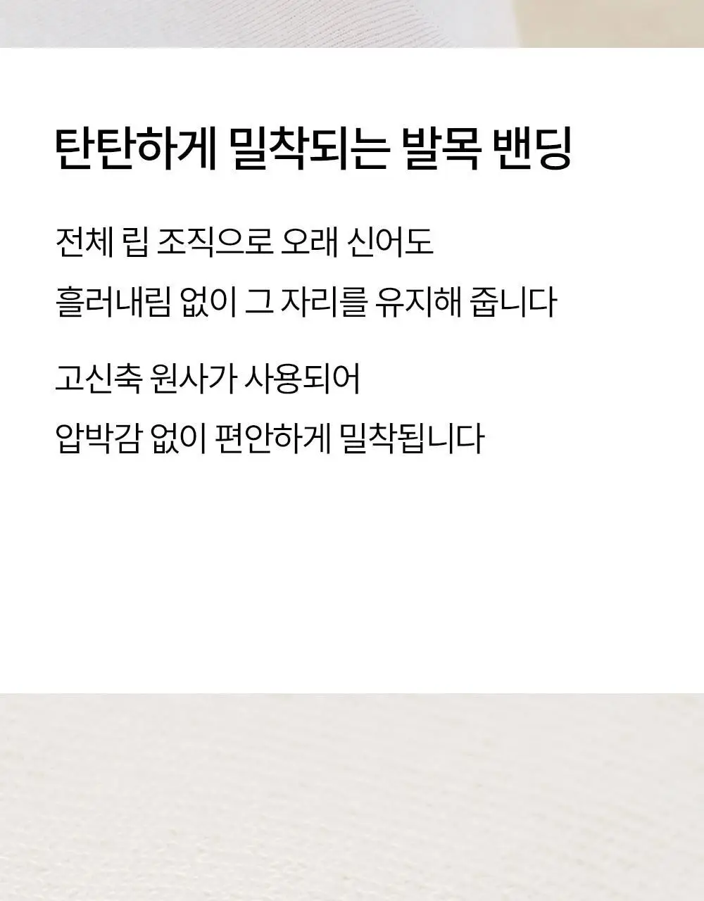 마른파이브 넉넉 파스텔 발목양말 2매 Set 5colors 상세페이지 26