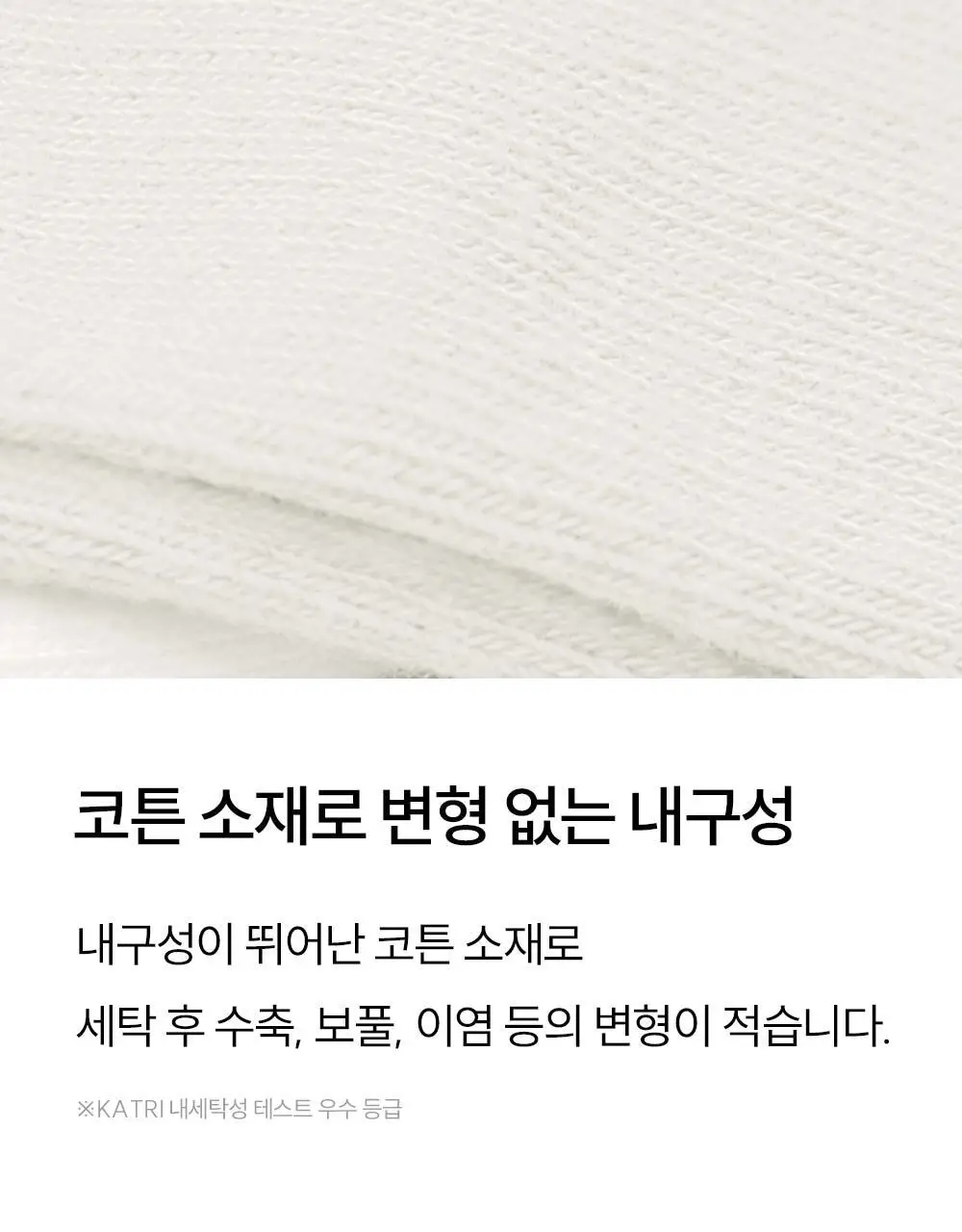 마른파이브 넉넉 파스텔 발목양말 2매 Set 5colors 상세페이지 27