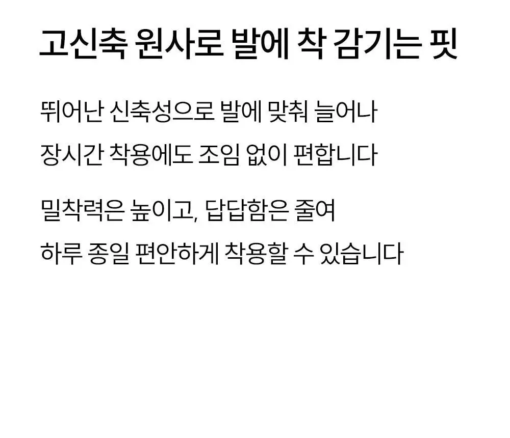 마른파이브 넉넉 파스텔 발목양말 2매 Set 5colors 상세페이지 29