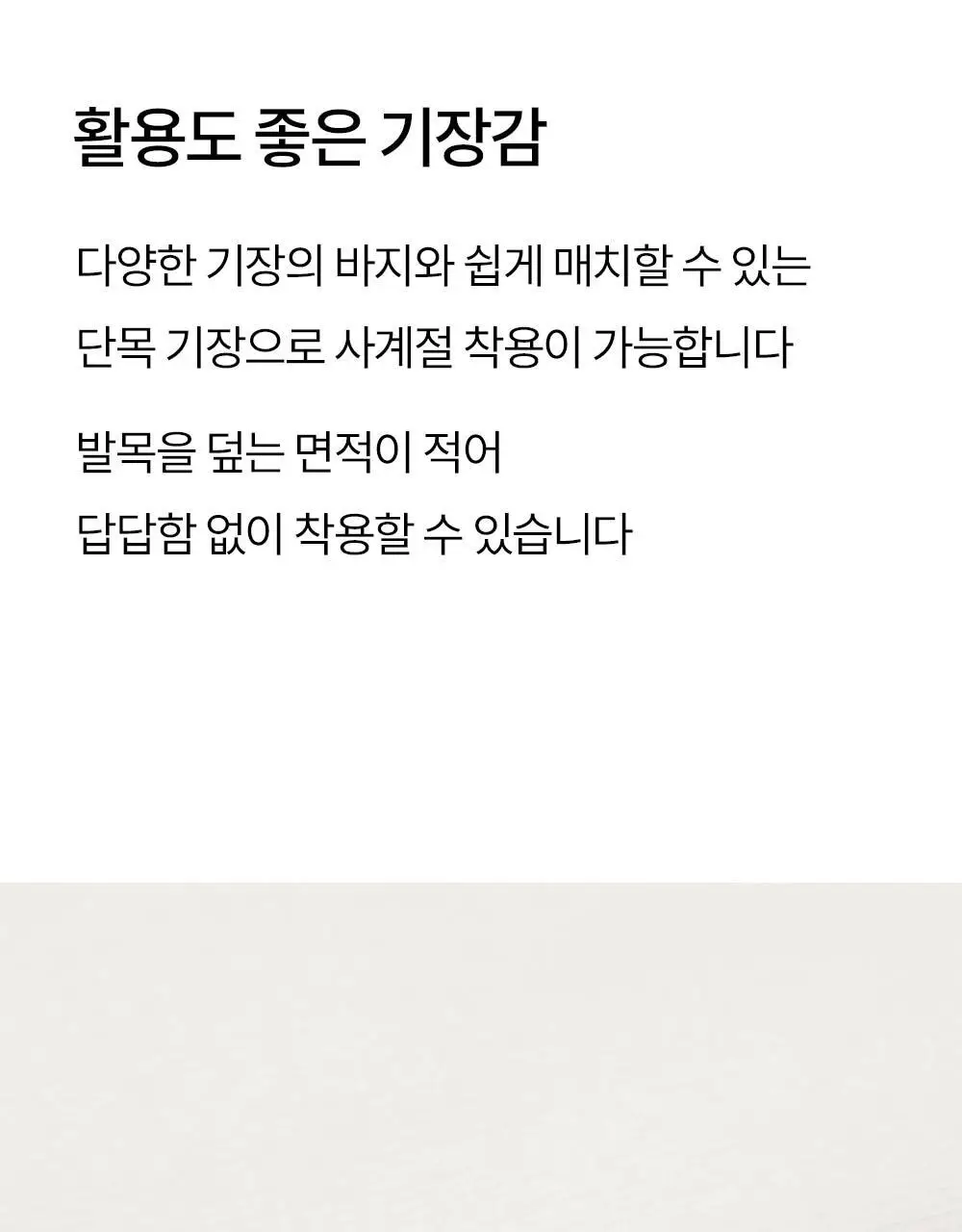 마른파이브 넉넉 파스텔 발목양말 2매 Set 5colors 상세페이지 31