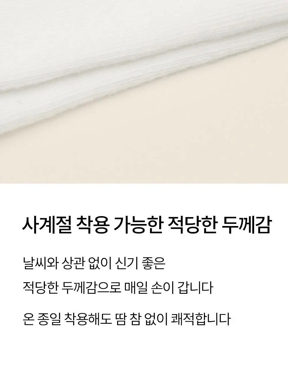 마른파이브 넉넉 파스텔 발목양말 2매 Set 5colors 상세페이지 32
