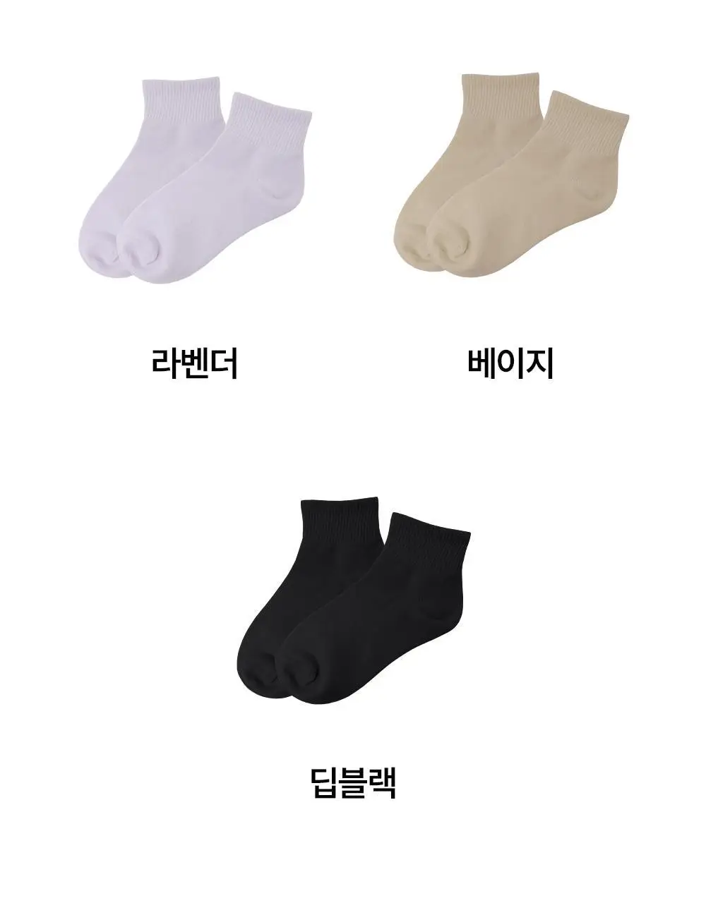 마른파이브 넉넉 파스텔 발목양말 2매 Set 5colors 상세페이지 45