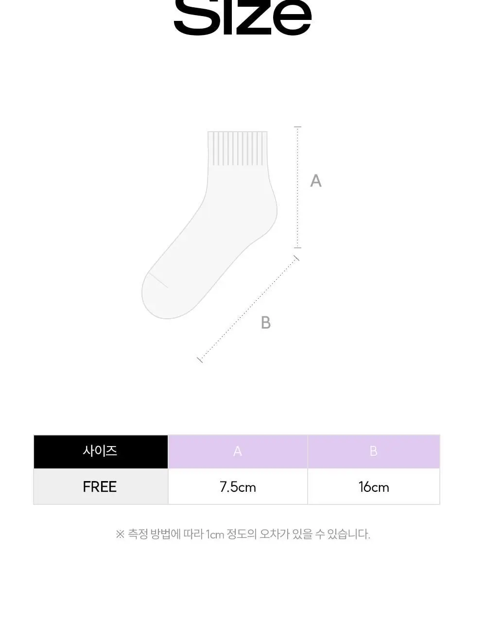 마른파이브 넉넉 파스텔 발목양말 2매 Set 5colors 상세페이지 47