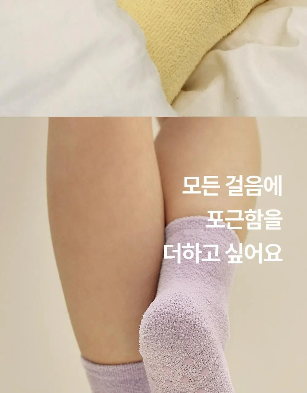 마른파이브 넉넉 플러피 수면양말 5color 혼합 5매 상세페이지 8