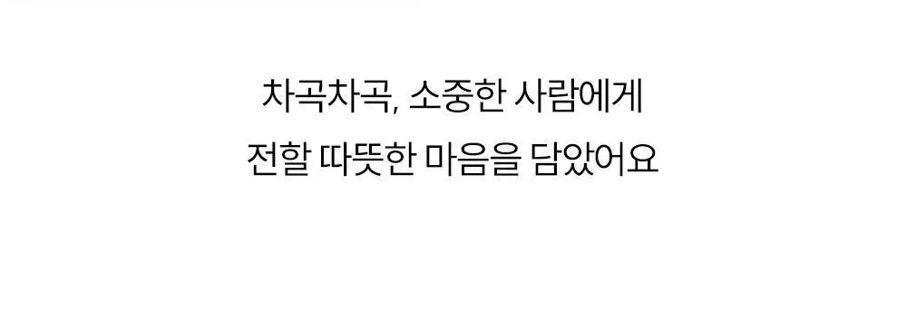 마른파이브 넉넉 플러피 수면양말 5color 혼합 5매 상세페이지 13