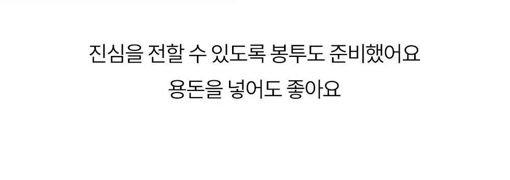 마른파이브 넉넉 플러피 수면양말 5color 혼합 5매 상세페이지 15