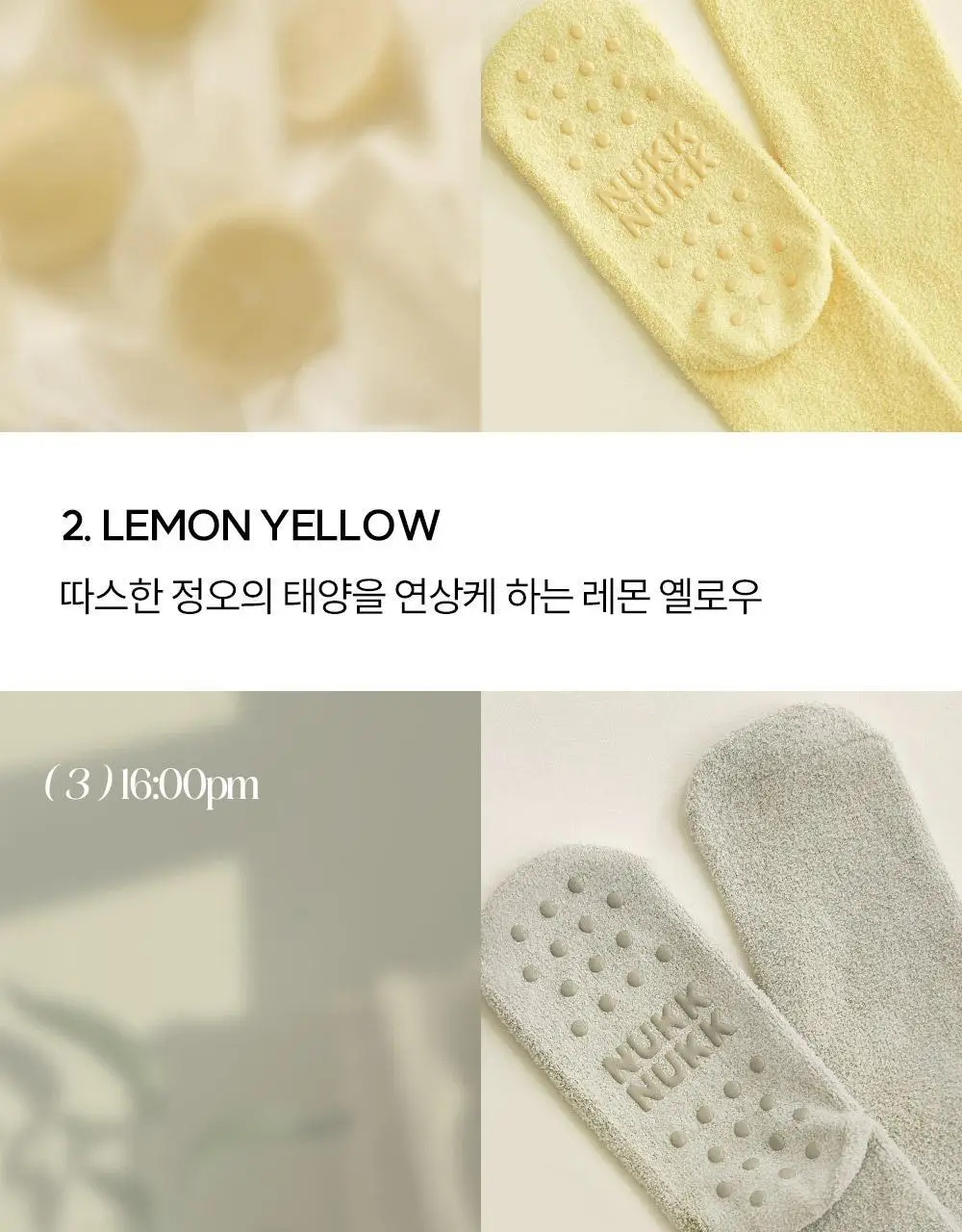 마른파이브 넉넉 플러피 수면양말 5color 혼합 5매 상세페이지 21
