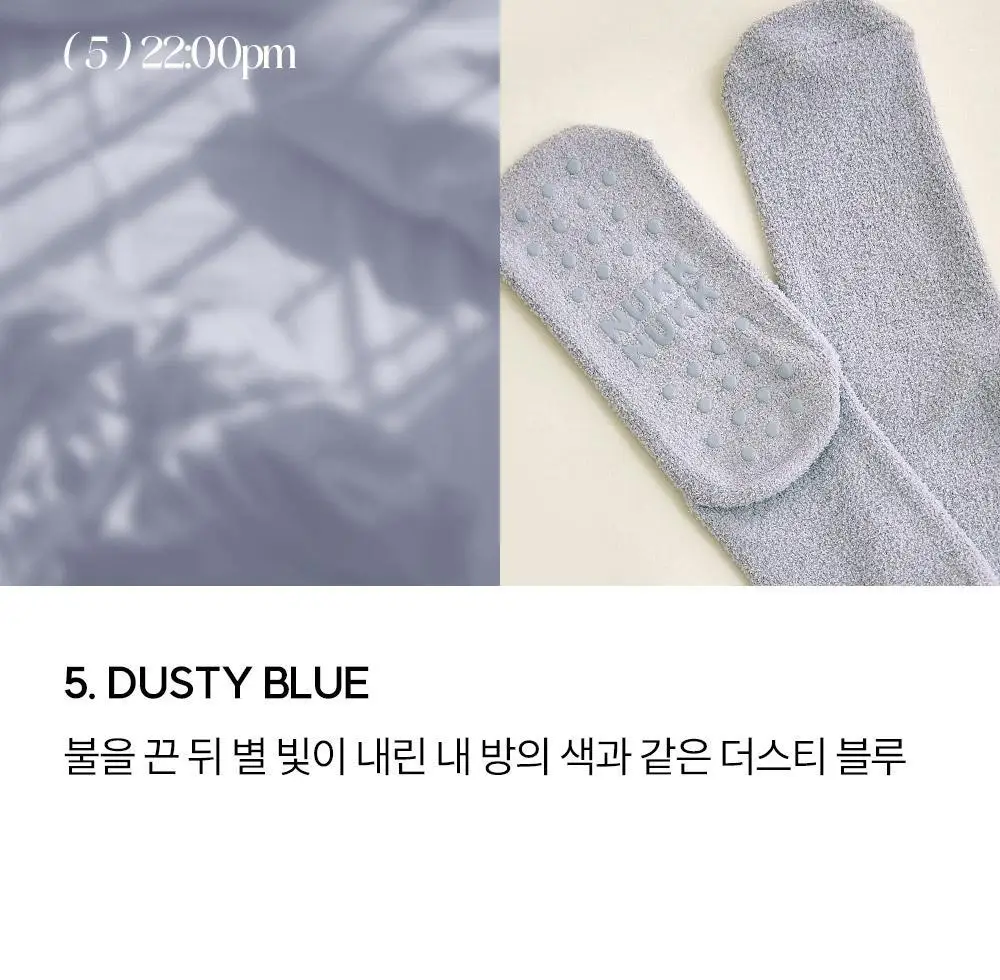 마른파이브 넉넉 플러피 수면양말 5color 혼합 5매 상세페이지 23