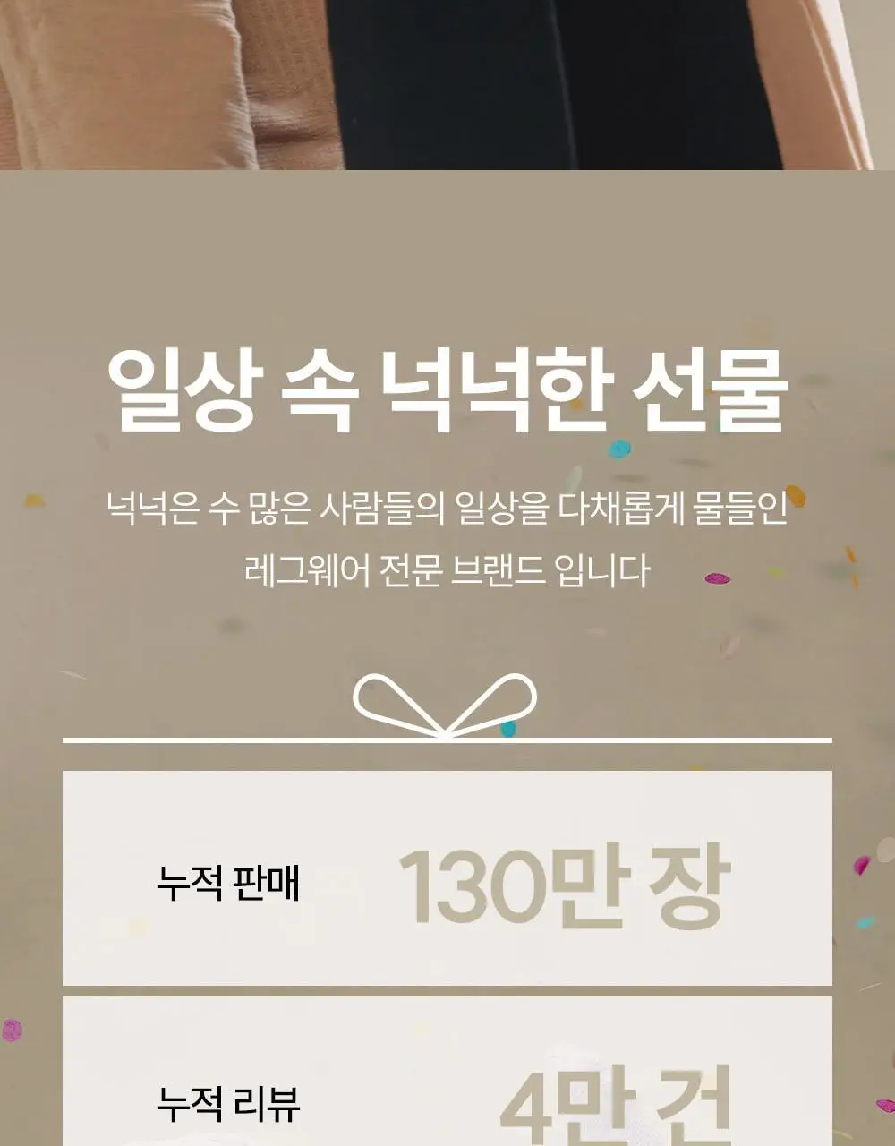 마른파이브 넉넉 플러피 수면양말 5color 혼합 5매 상세페이지 34