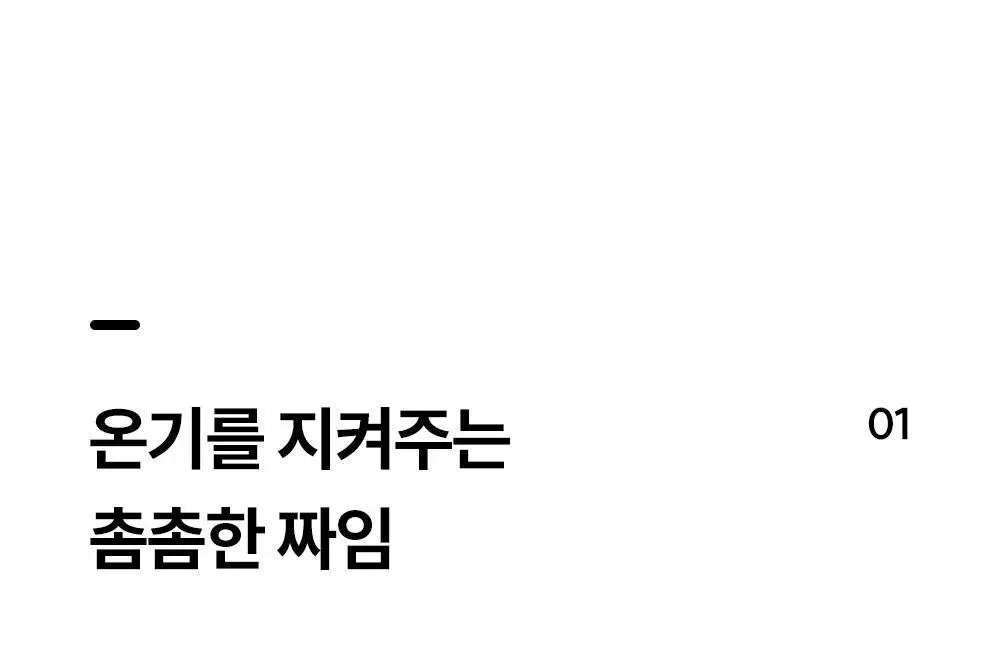마른파이브 넉넉 플러피 수면양말 5color 혼합 5매 상세페이지 39