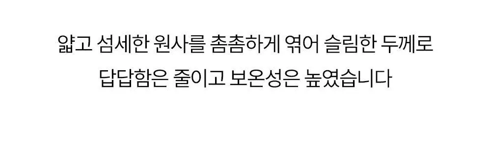 마른파이브 넉넉 플러피 수면양말 5color 혼합 5매 상세페이지 41