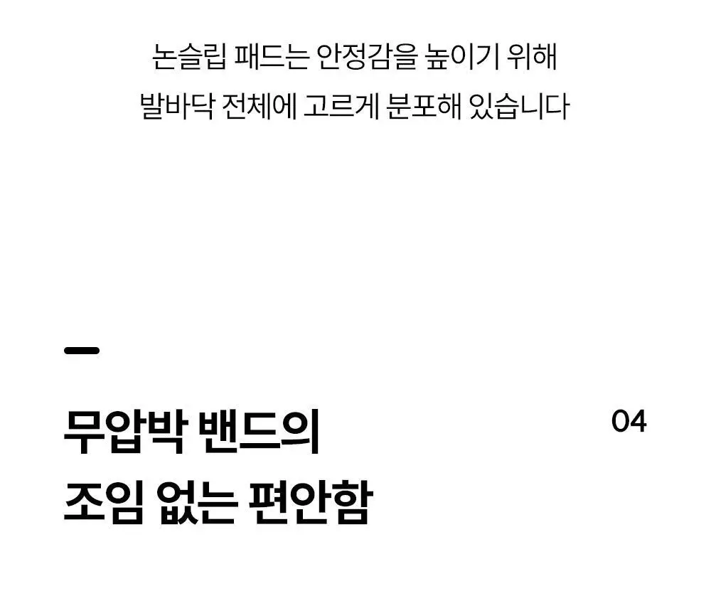 마른파이브 넉넉 플러피 수면양말 5color 혼합 5매 상세페이지 49