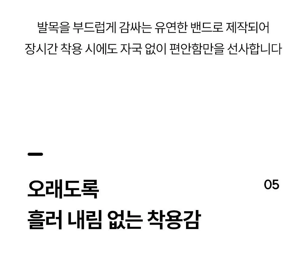 마른파이브 넉넉 플러피 수면양말 5color 혼합 5매 상세페이지 51
