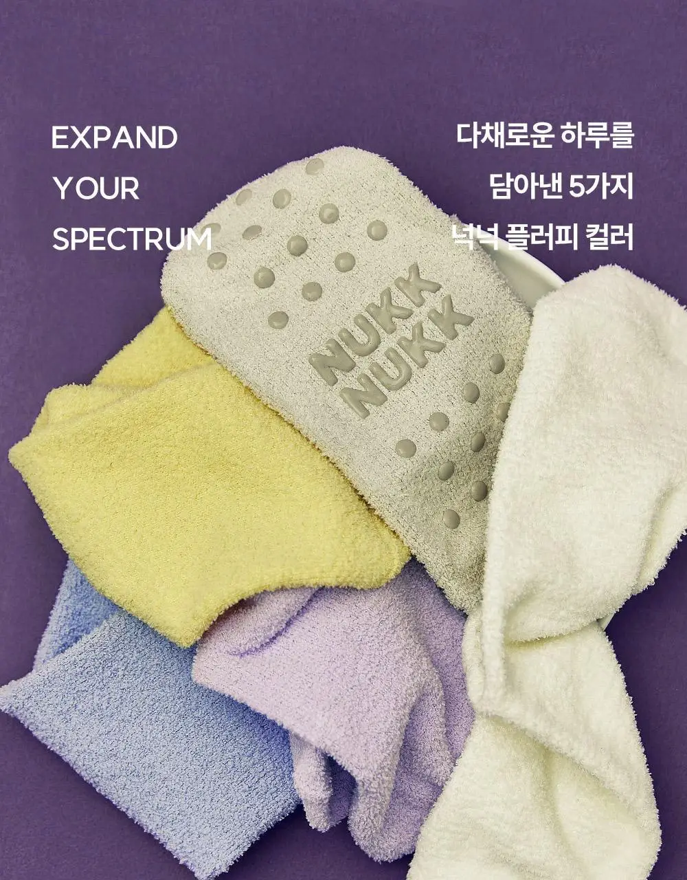 마른파이브 넉넉 플러피 수면양말 5color 혼합 5매 상세페이지 54