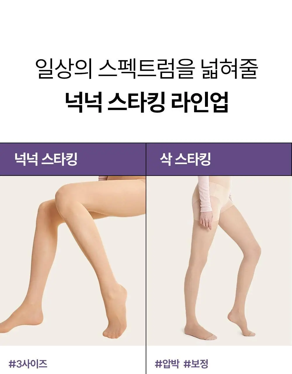 마른파이브 넉넉 플러피 수면양말 5color 혼합 5매 상세페이지 56