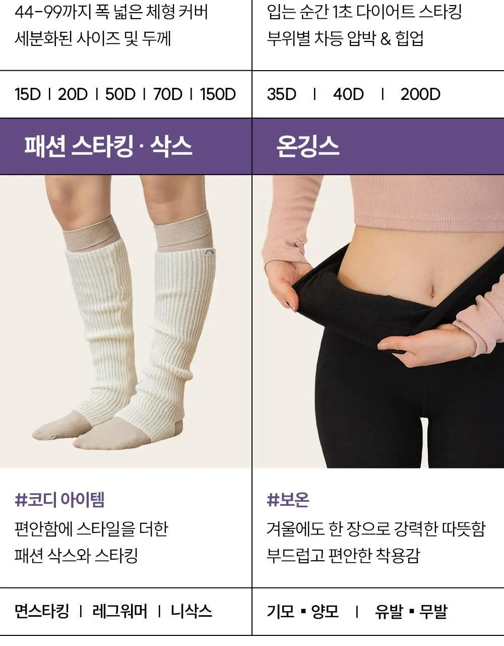 마른파이브 넉넉 플러피 수면양말 5color 혼합 5매 상세페이지 57