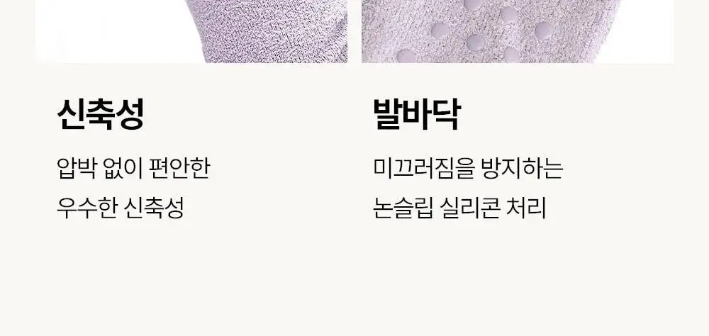 마른파이브 넉넉 플러피 수면양말 5color 혼합 5매 상세페이지 75