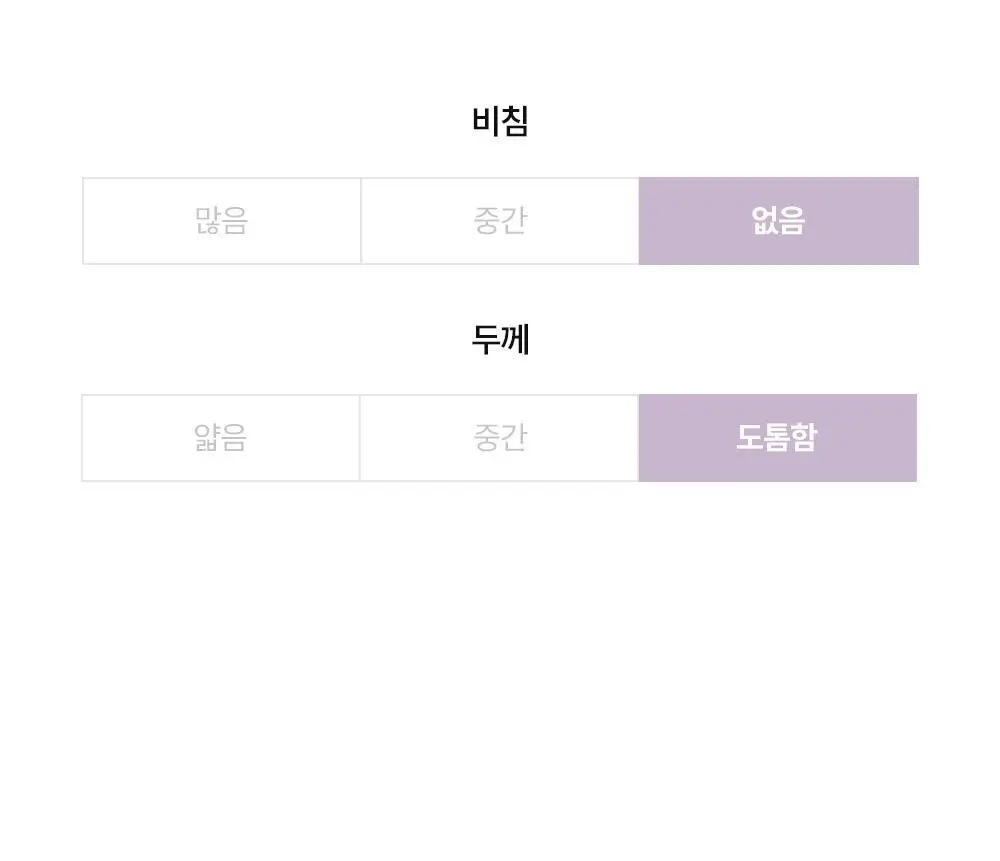 마른파이브 넉넉 플러피 수면양말 5color 혼합 5매 상세페이지 78