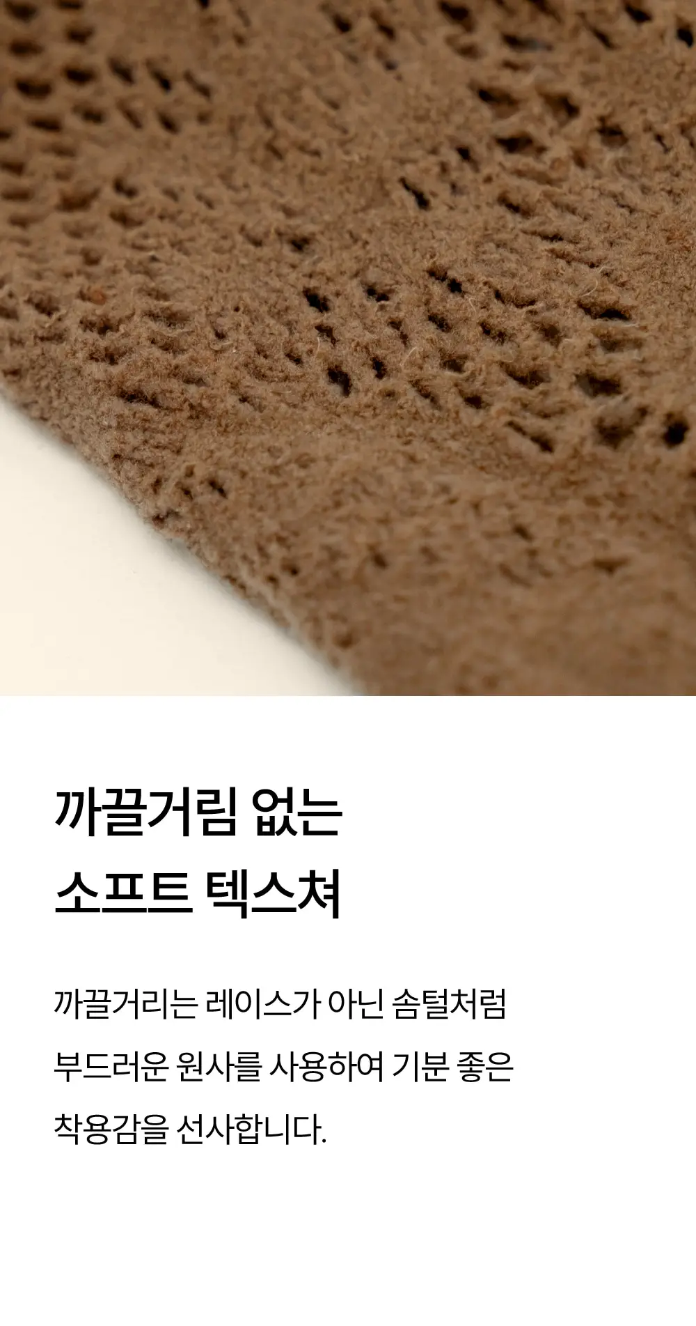 마른파이브 넉넉 플로럴 레이스 스타킹 4colors 상세페이지 7