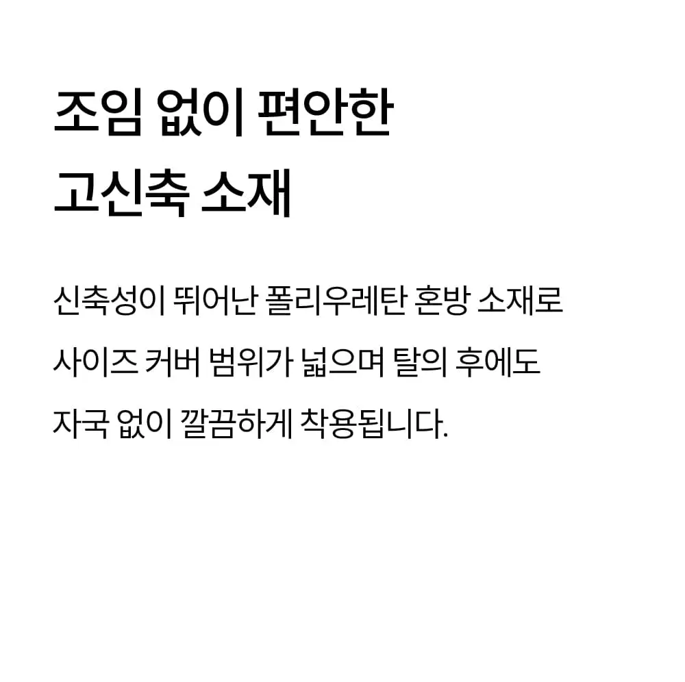 마른파이브 넉넉 플로럴 레이스 스타킹 4colors 상세페이지 9