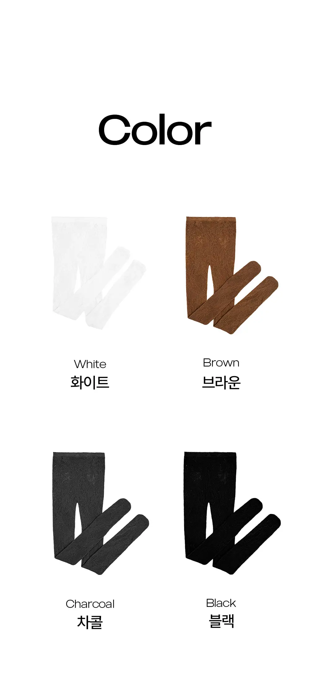 마른파이브 넉넉 플로럴 레이스 스타킹 4colors 상세페이지 11