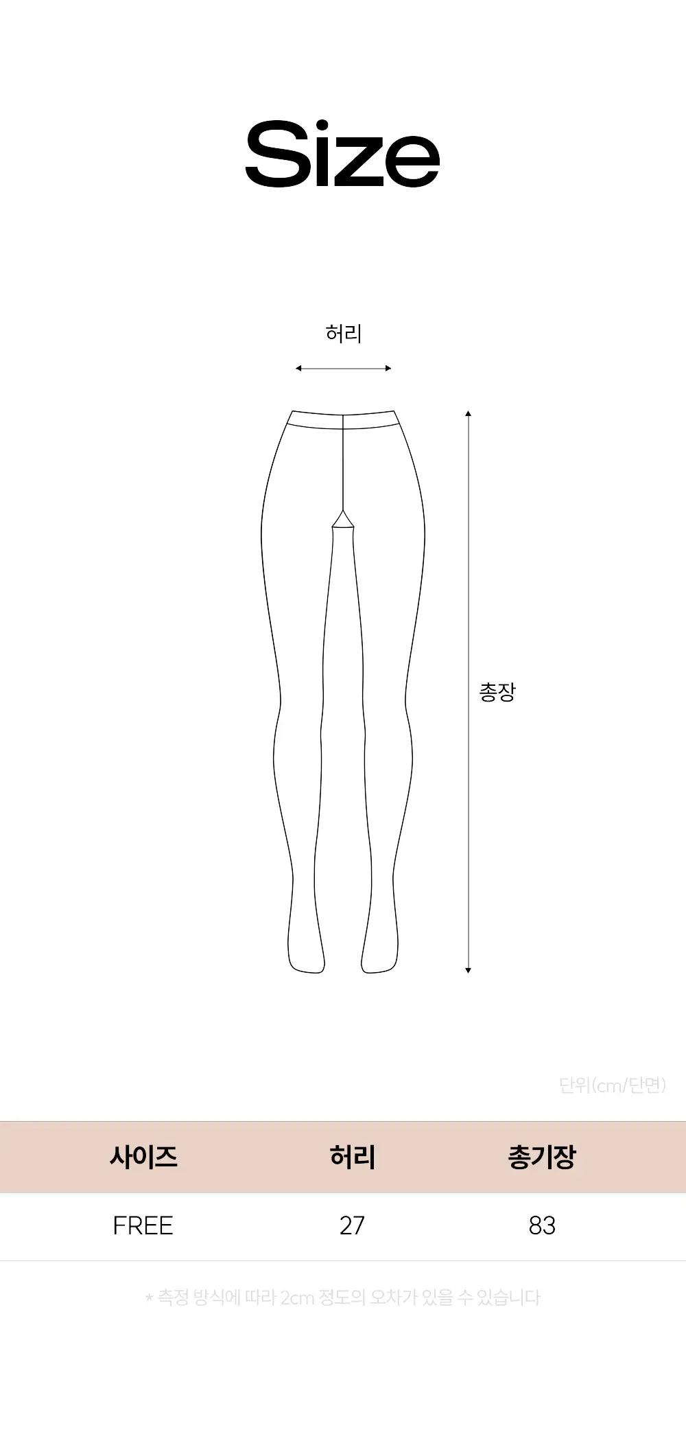 마른파이브 넉넉 플로럴 레이스 스타킹 4colors 상세페이지 20