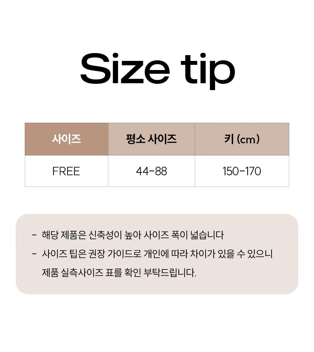 마른파이브 넉넉 플로럴 레이스 스타킹 4colors 상세페이지 21