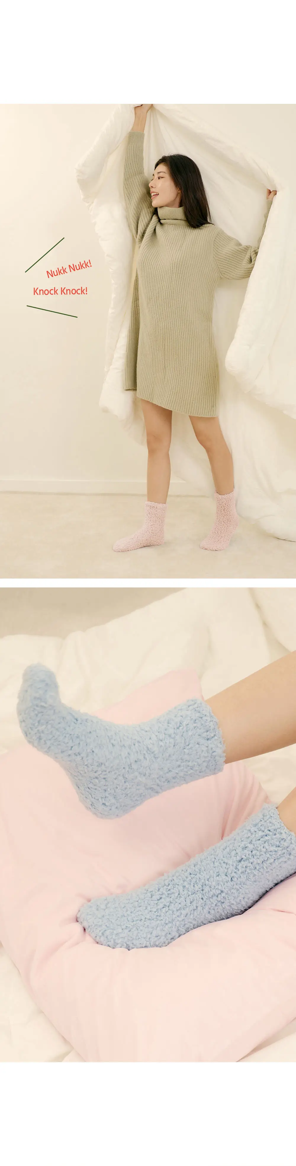 마른파이브 넉넉 하우슬립 수면양말 - 빅홈 성인 2P 4type 상세페이지 3