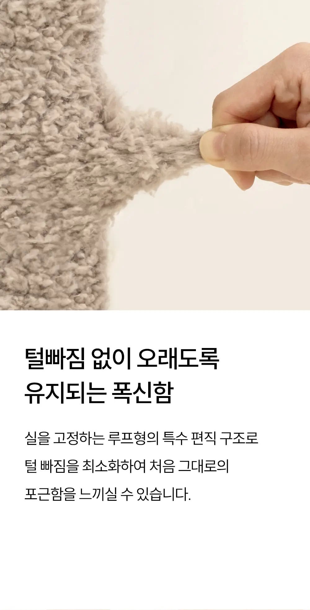 마른파이브 넉넉 하우슬립 수면양말 - 빅홈 성인 2P 4type 상세페이지 10